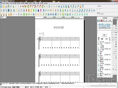 音乐梦想家,音乐梦想家下载,音乐梦想家官方下载