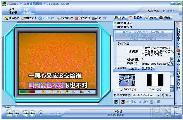 吉奥虚拟视频,吉奥虚拟视频下载,吉奥虚拟视频官方下载