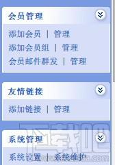 ReadyGo,新闻管理系统,ReadyGo新闻管理系统,ReadyGo下载