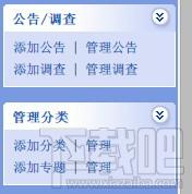 ReadyGo,新闻管理系统,ReadyGo新闻管理系统,ReadyGo下载