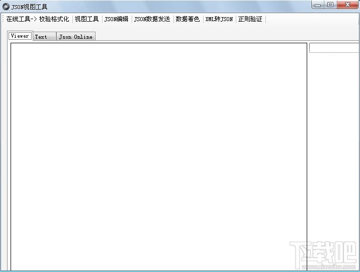 JSON视图工具,JSON视图工具下载,JSON视图工具官方下载