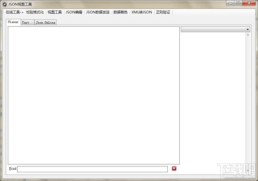 JSON视图工具,JSON视图工具下载,JSON视图工具官方下载