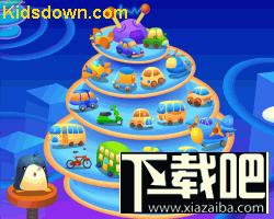 小矮人系列---欢乐数学园大班下,小矮人系列---欢乐数学园大班下下载,小矮人系列---欢乐数学园大班下官方下载