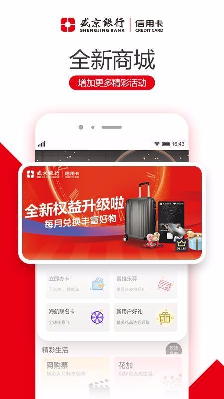 刷新生活app下载,刷新生活手机版