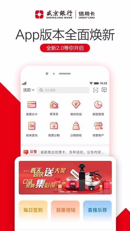 刷新生活app下载,刷新生活手机版