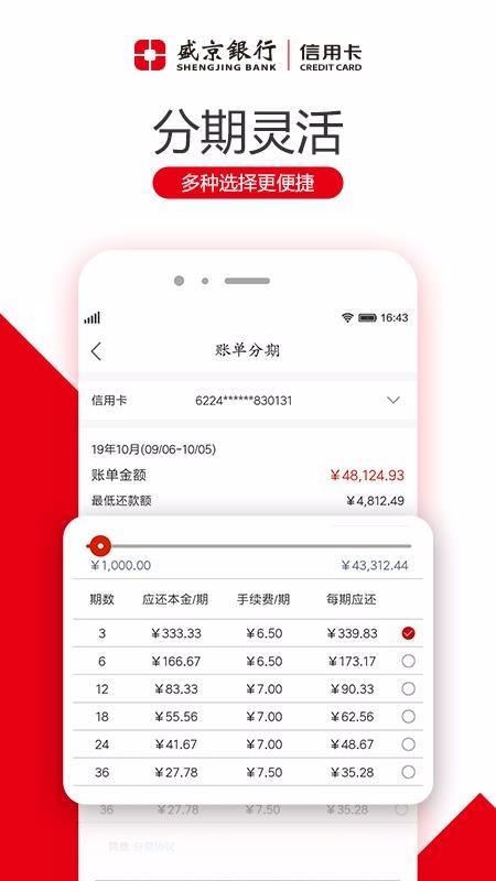 刷新生活app下载,刷新生活手机版