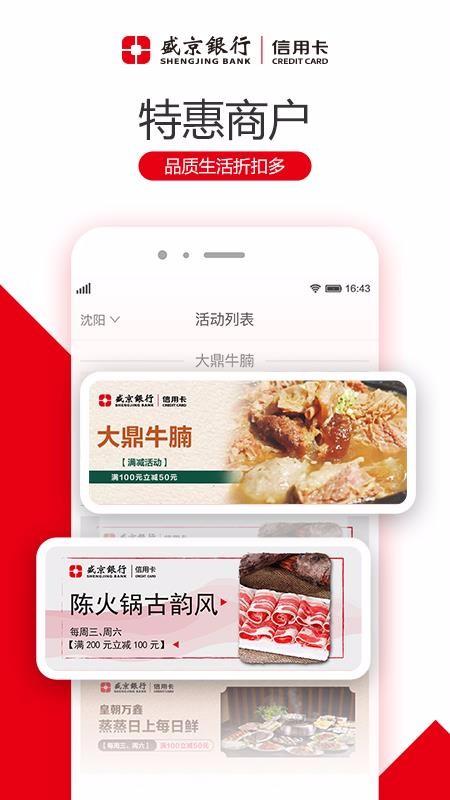 刷新生活app下载,刷新生活手机版