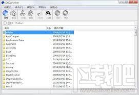 DGCArchiver,DGCArchiver下载,DGCArchiver中文版,压缩包软件