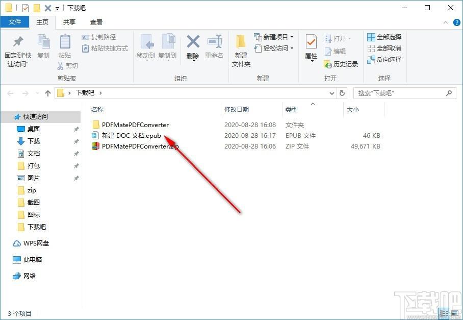 PDFMate Free PDF Converter下载,PDF转换器,PDF转ePub