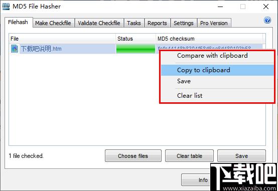 MD5 File Hasher下载,md5校验,文件校验
