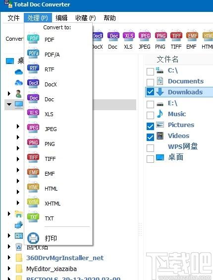CoolUtils Total Doc Converter下载,文档转换器,格式转换