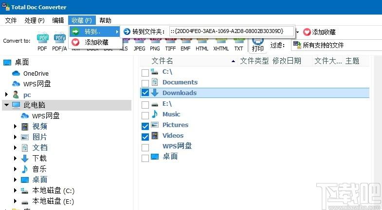CoolUtils Total Doc Converter下载,文档转换器,格式转换