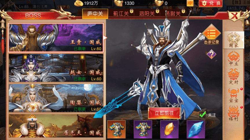 梦幻传说手游安卓版下载,仙侠手游,梦幻传说