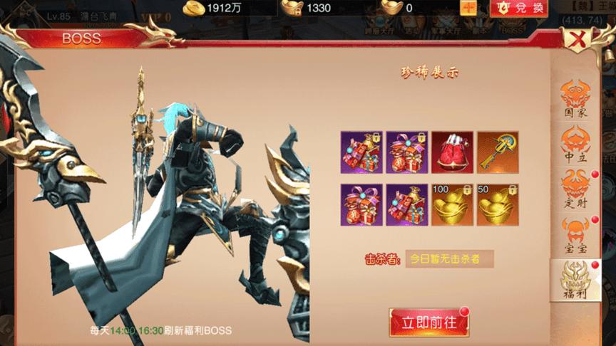 梦幻传说手游安卓版下载,仙侠手游,梦幻传说