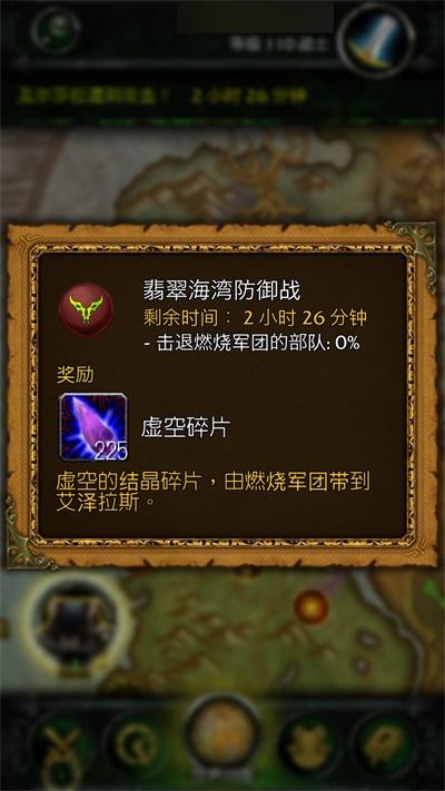 魔兽世界助手手机版下载,魔兽世界助手,游戏助手app,游戏社区app