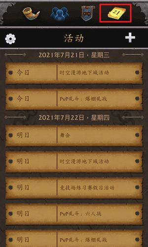 魔兽世界助手手机版下载,魔兽世界助手,游戏助手app,游戏社区app