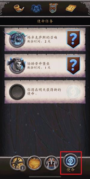 魔兽世界助手手机版下载,魔兽世界助手,游戏助手app,游戏社区app