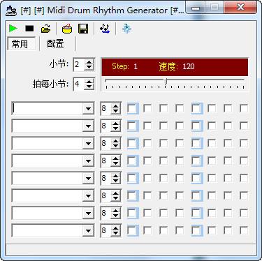 Midi Drum,迷迪鼓,迷迪鼓节奏生成器