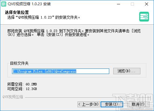 QVE视频压缩下载,视频压缩,图片压缩