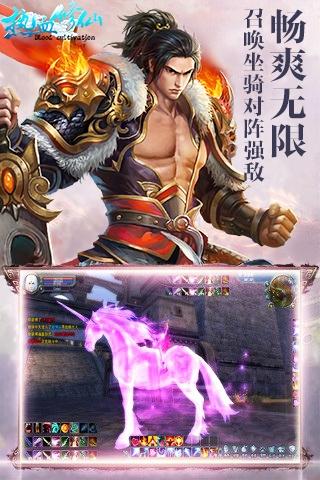 热血修仙bt版下载,热血修仙,仙侠手游,动作手游,变态手游