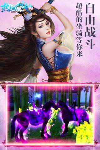 热血修仙bt版下载,热血修仙,仙侠手游,动作手游,变态手游