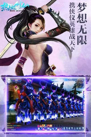 热血修仙bt版下载,热血修仙,仙侠手游,动作手游,变态手游