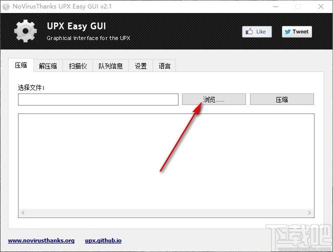 NoVirusThanks UPX Easy GUI Pro下载,PE文件压缩工具,文件解压缩