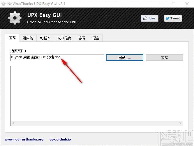 NoVirusThanks UPX Easy GUI Pro下载,PE文件压缩工具,文件解压缩