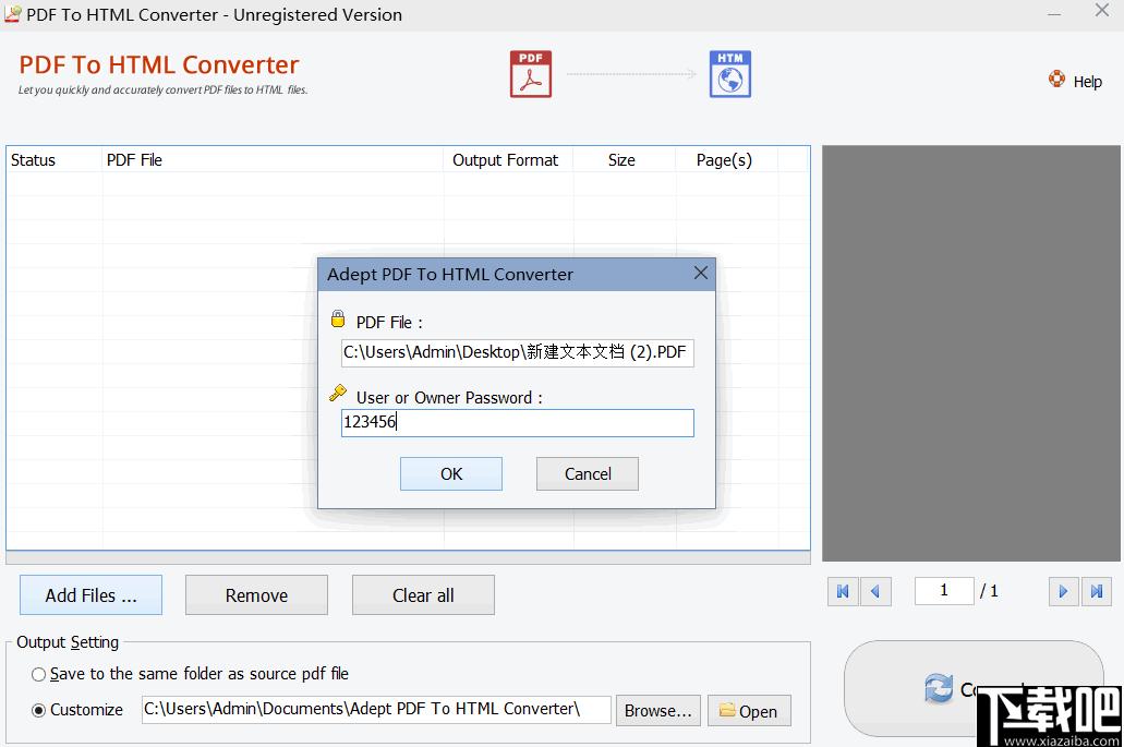Adept PDF to Html Converter下载,PDF转换,文档转换