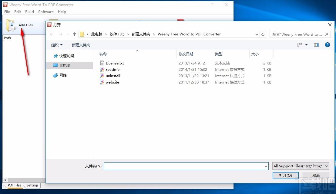Weeny Free Word to PDF Converter,Word转PDF,文件转换