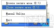 UkeySoft USB Encryption下载,USB加密工具,加密解密