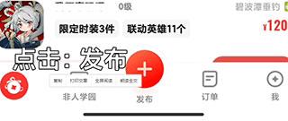 网易藏宝阁手游交易平台下载,游戏交易app,租号app,网易app,藏宝阁