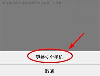网易藏宝阁手游交易平台下载,游戏交易app,租号app,网易app,藏宝阁