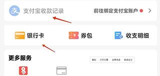 网易藏宝阁手游交易平台下载,游戏交易app,租号app,网易app,藏宝阁