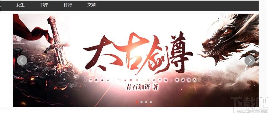 狂雨小说cms下载,狂雨小说,网站模板,小说cms,cms系统