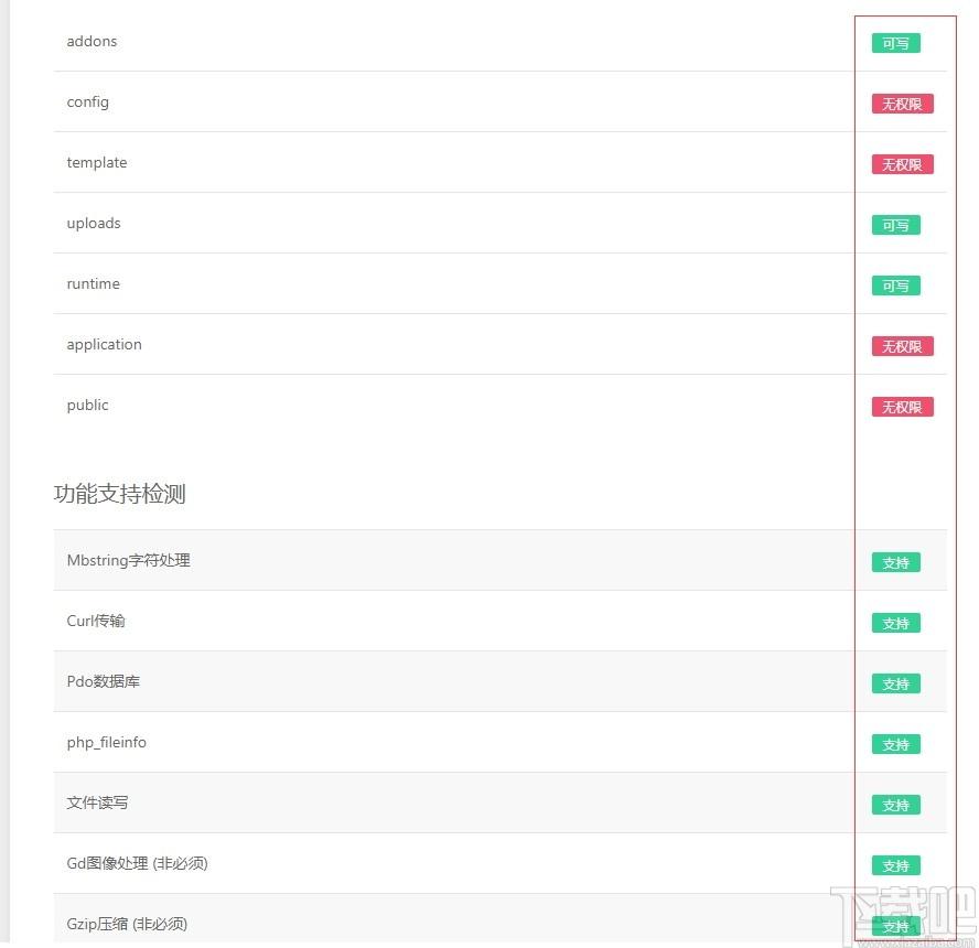 狂雨小说cms下载,狂雨小说,网站模板,小说cms,cms系统