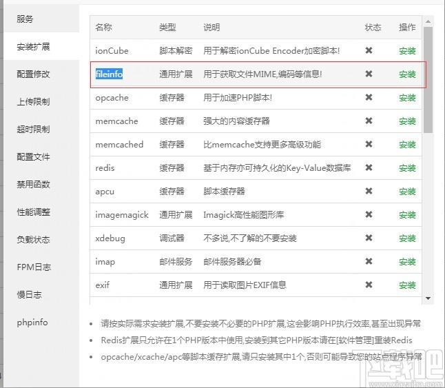 狂雨小说cms下载,狂雨小说,网站模板,小说cms,cms系统