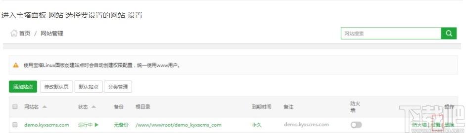 狂雨小说cms下载,狂雨小说,网站模板,小说cms,cms系统
