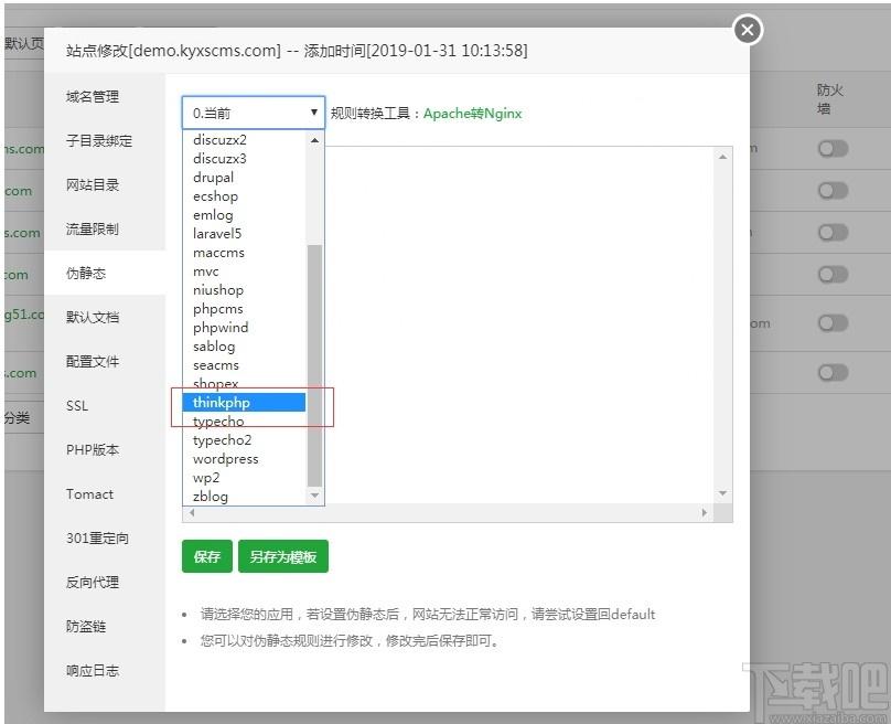 狂雨小说cms下载,狂雨小说,网站模板,小说cms,cms系统