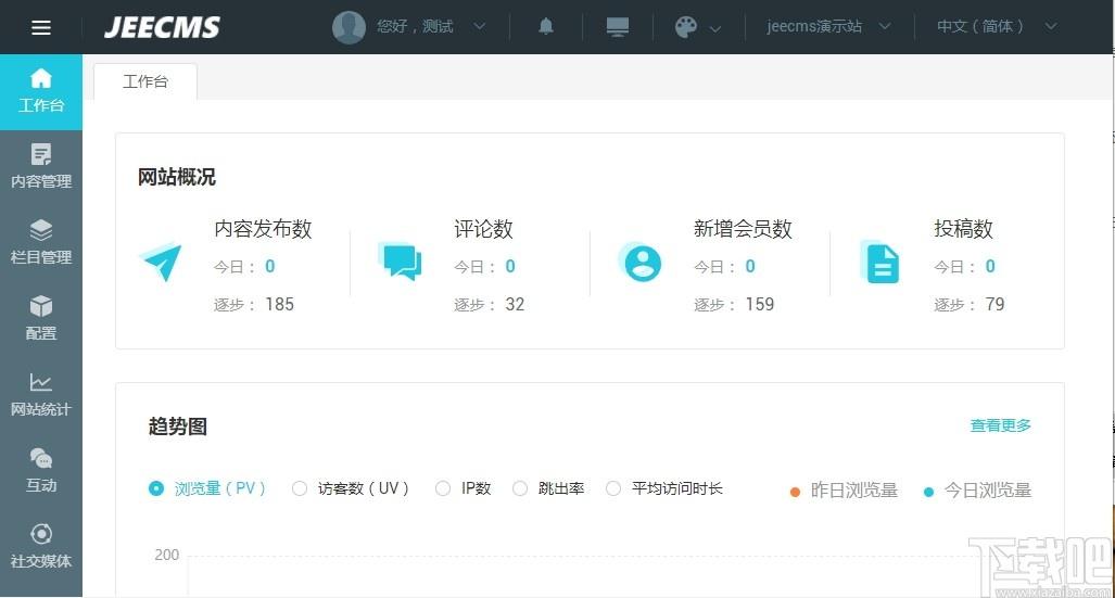 JEECMS下载,内容管理系统,网站模板,程序源码