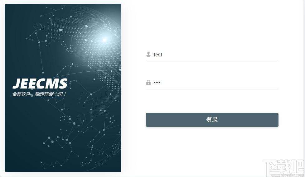 JEECMS下载,内容管理系统,网站模板,程序源码