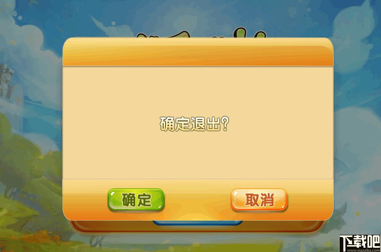 书香联萌下载,阅读器,幼儿教育,书籍推荐