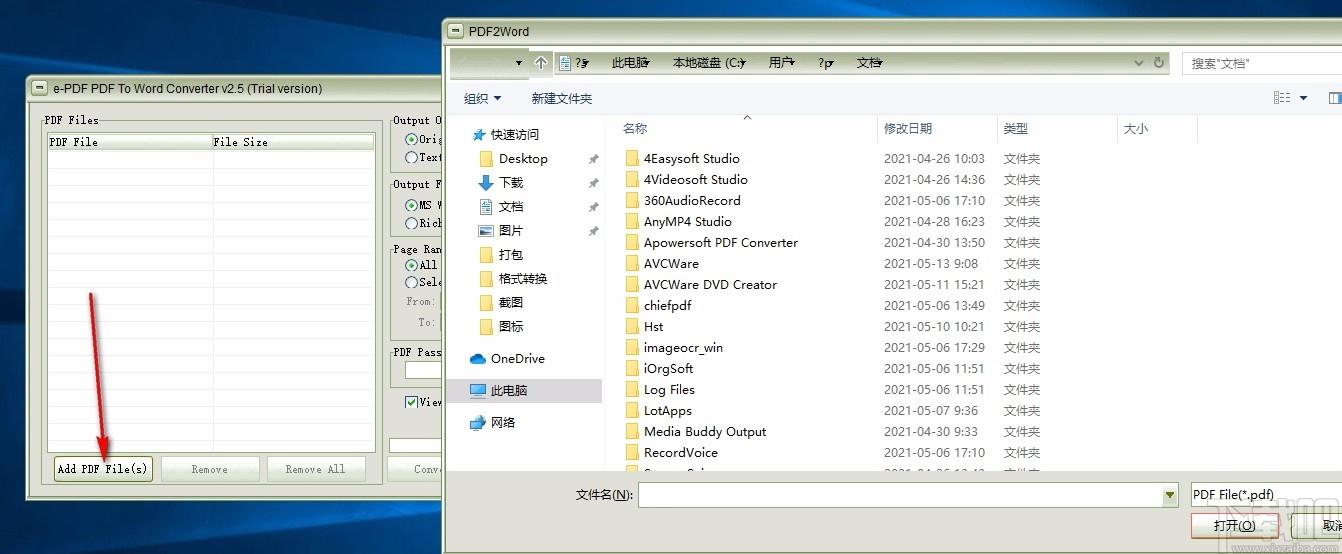 e-PDF PDF to Word converter,PDF转Word,文件转换
