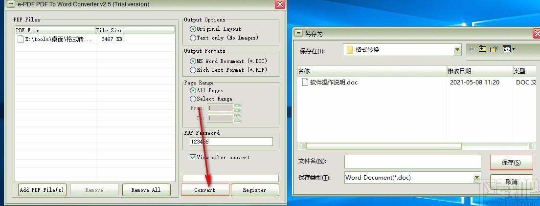 e-PDF PDF to Word converter,PDF转Word,文件转换