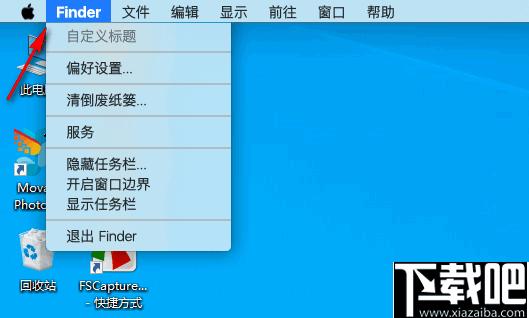 MyFinder下载,系统仿真,桌面工具,Mac仿真