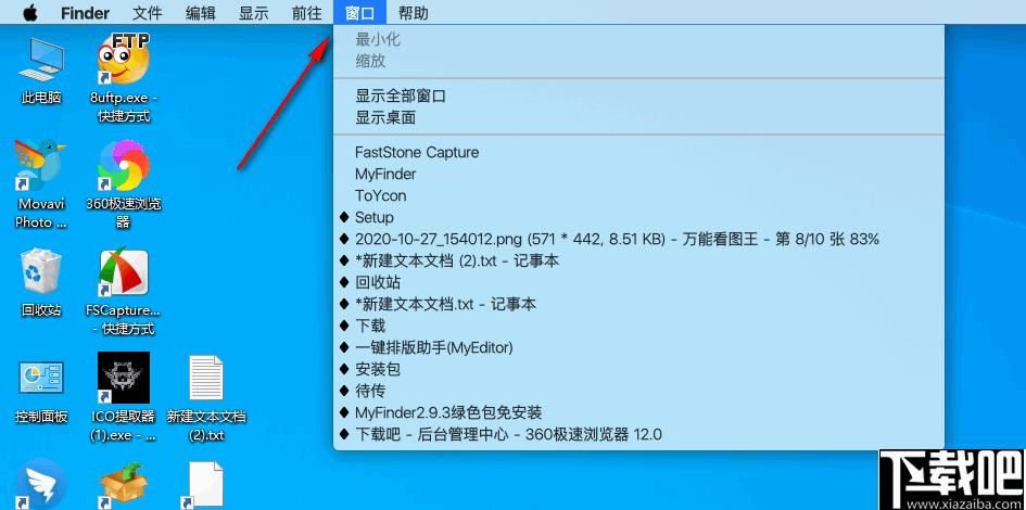 MyFinder下载,系统仿真,桌面工具,Mac仿真