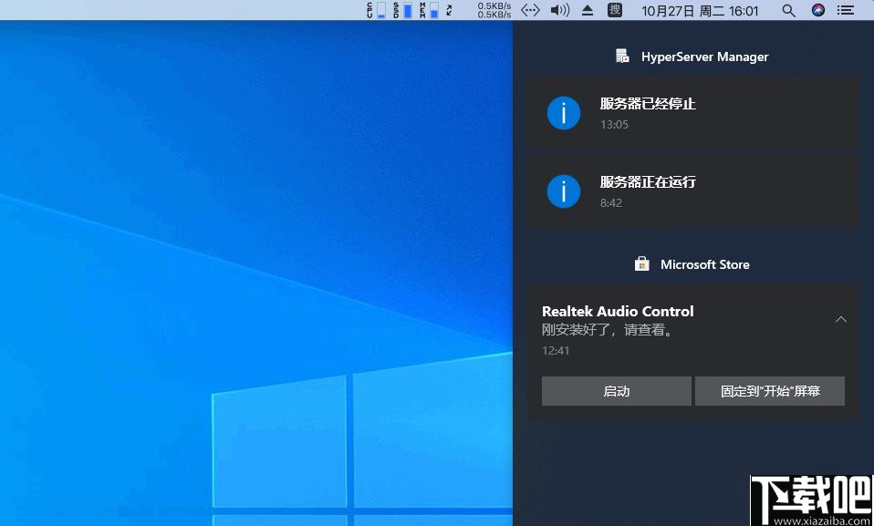 MyFinder下载,系统仿真,桌面工具,Mac仿真