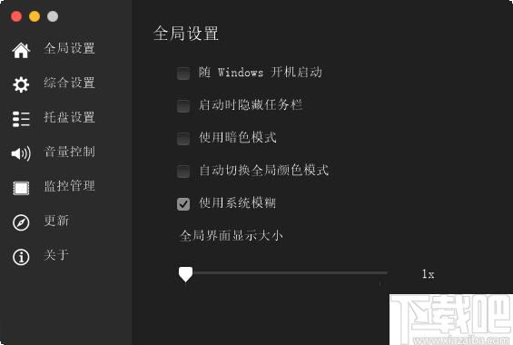 MyFinder下载,系统仿真,桌面工具,Mac仿真