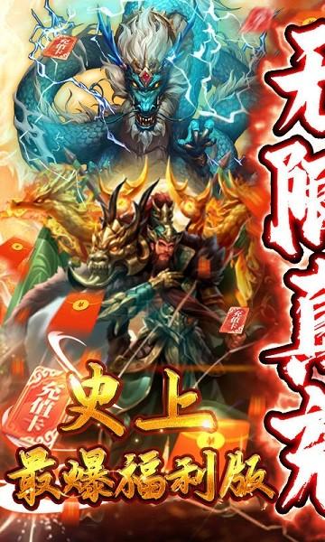 闯出去吧满v版下载,闯出去吧,变态手游,三国手游