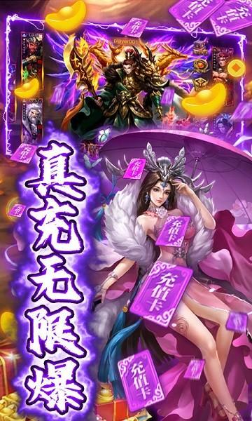 闯出去吧满v版下载,闯出去吧,变态手游,三国手游